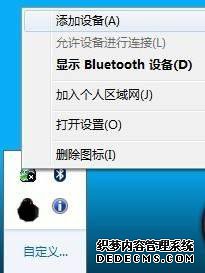 ֻwin7ӣwin7ֻķ