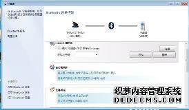 ֻwin7ӣwin7ֻķ