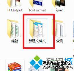 windows7怎么在任务栏显示文件夹_win7系统如何把文件夹放到任务栏