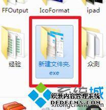 windows7怎么在任务栏显示文件夹_win7系统如何把文件夹放到任务栏