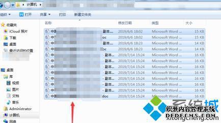 windows7如何打印文件_win7电脑怎么打印文件