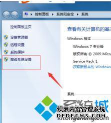 windows7软件打不开怎么办_win7开机后打不开应用的解决方法