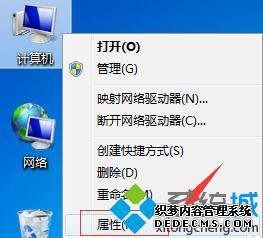 windows7软件打不开怎么办_win7开机后打不开应用的解决方法