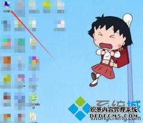 windows7如何查询电脑配置_win7系统怎么查看电脑配置