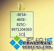 windows7怎么打开上帝模式_如何开启windows7系统的上帝模式