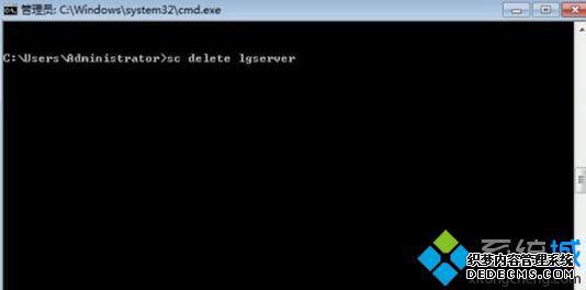 windows7怎么删除服务_win7系统怎么删除无效服务