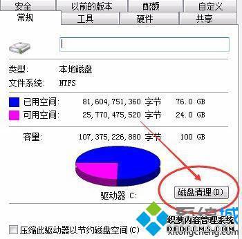 windows7怎么删除补丁_删除windows7更新补丁的方法