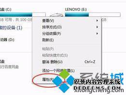 windows7怎么删除补丁_删除windows7更新补丁的方法