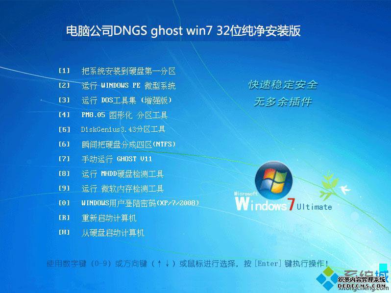win7´32λ_win732λרҵٷصַ