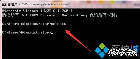 win7自带画图工具在哪_打开win7自带画图工具的3种方法