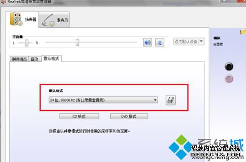 win7Ƶô_win7ƵĲ