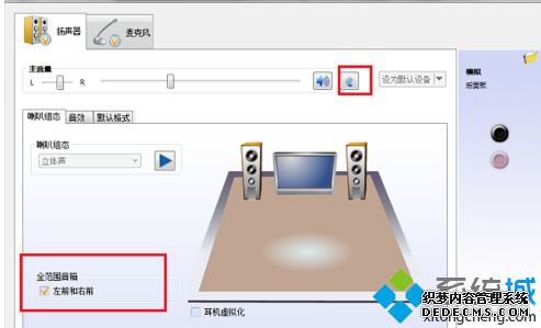 win7Ƶô_win7ƵĲ