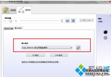 win7Ƶô_win7ƵĲ