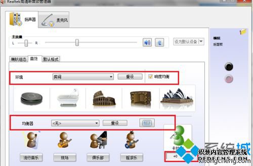 win7Ƶô_win7ƵĲ
