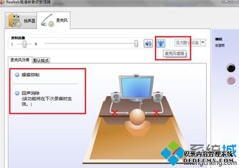 win7Ƶô_win7ƵĲ