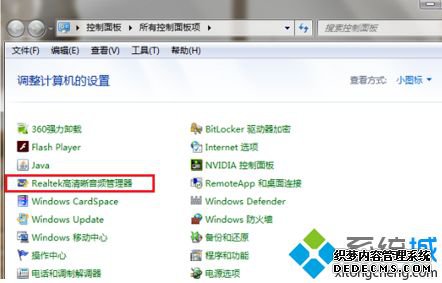 win7Ƶô_win7ƵĲ