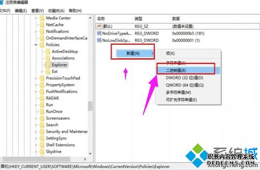 win7移动硬盘读不出来怎么办_win7无法识别移动硬盘的解决方法