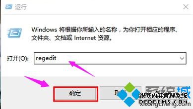 win7移动硬盘读不出来怎么办_win7无法识别移动硬盘的解决方法