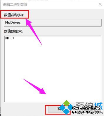 win7移动硬盘读不出来怎么办_win7无法识别移动硬盘的解决方法
