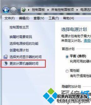 windows7ô_win7Ļʱ