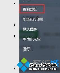 windows7ô_win7Ļʱ
