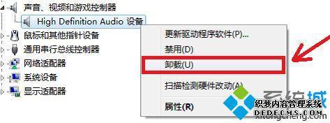 windows7声卡驱动怎么安装_win7声卡驱动的安装方法