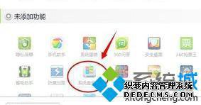 windows7ĸ_windows7ϵͳ