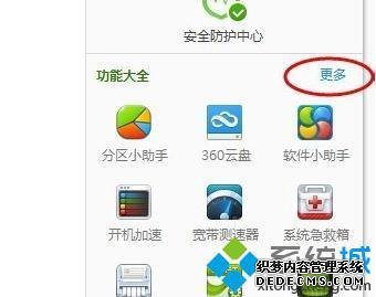 windows7ĸ_windows7ϵͳ