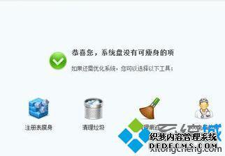 windows7ĸ_windows7ϵͳ
