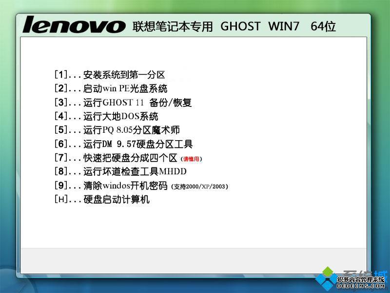 windows7完整旗舰版镜像下载_windows7旗舰版镜像文件下载地址