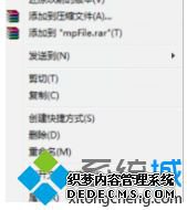 怎么给win7文件夹设置封面_win7文件夹设置封面的方法步骤