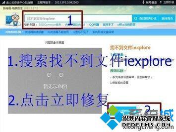 xpϵͳͼƬʾWindowsҲļiexploreĽ2
