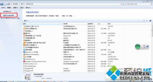 xpϵͳͼƬʾWindowsҲļiexploreĽ4.1
