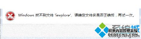 WindowsҲļiexplore