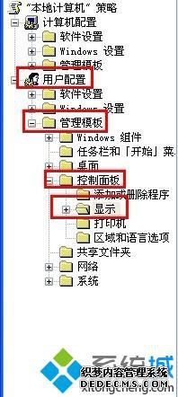 XPϵͳʾԴҲ桱ѡĽһ2