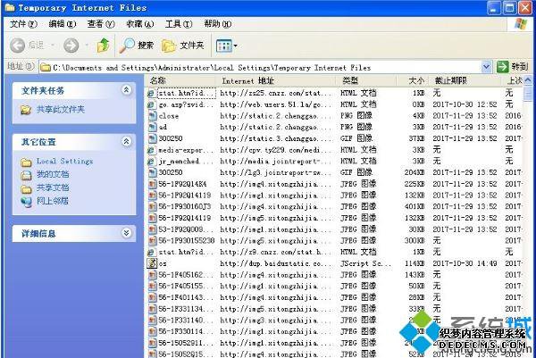windowsxpϵͳieļ