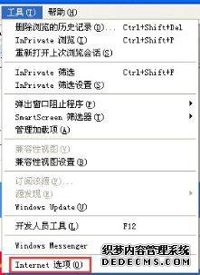 windowsxpϵͳieļ