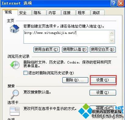 windowsxpϵͳieļ