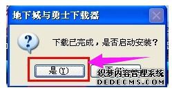 xpϵͳDNFʧܵĽ