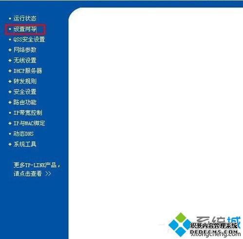 WindowsXPϵͳtl-wr847nķ