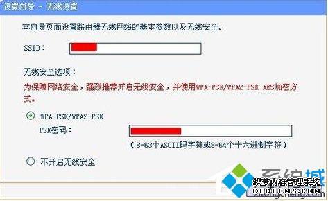 WindowsXPϵͳtl-wr847nķ