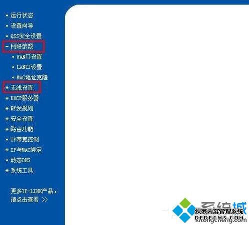 WindowsXPϵͳtl-wr847nķ