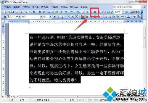 win7ϵͳwordĵʾķ