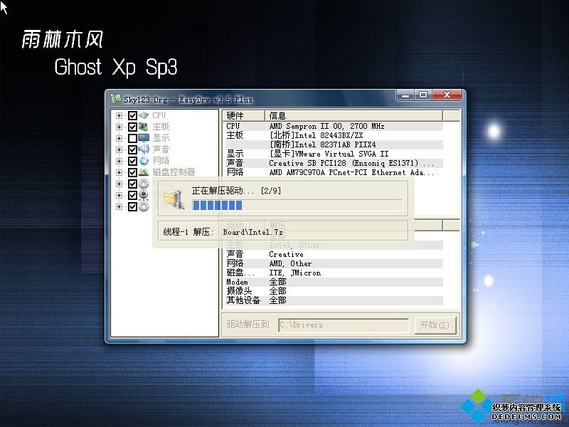 ľ xp sp3 uװϵͳͼĲ6