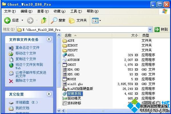 xpuװwin10ϵͳô1