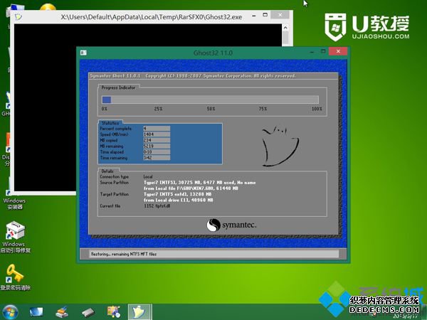 联想e431安装win7系统 步骤10
