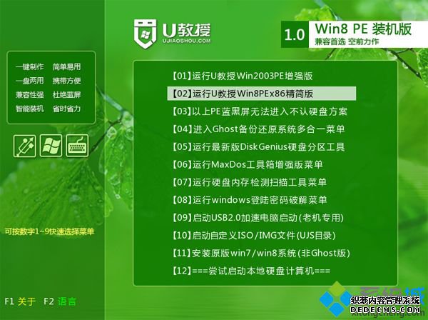 联想e431安装win7系统 步骤6
