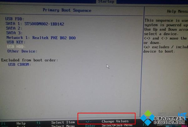联想一体机从U盘启动设置步骤5