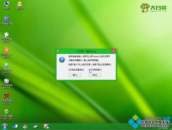 联想笔记本装w7系统怎么操作|联想笔记本w7系统安装教程6