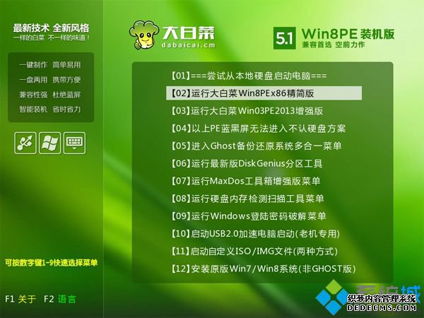 联想笔记本装w7系统怎么操作|联想笔记本w7系统安装教程3
